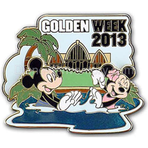 Aulani, a Disney Resort & Spa Golden Week - Pin 10818