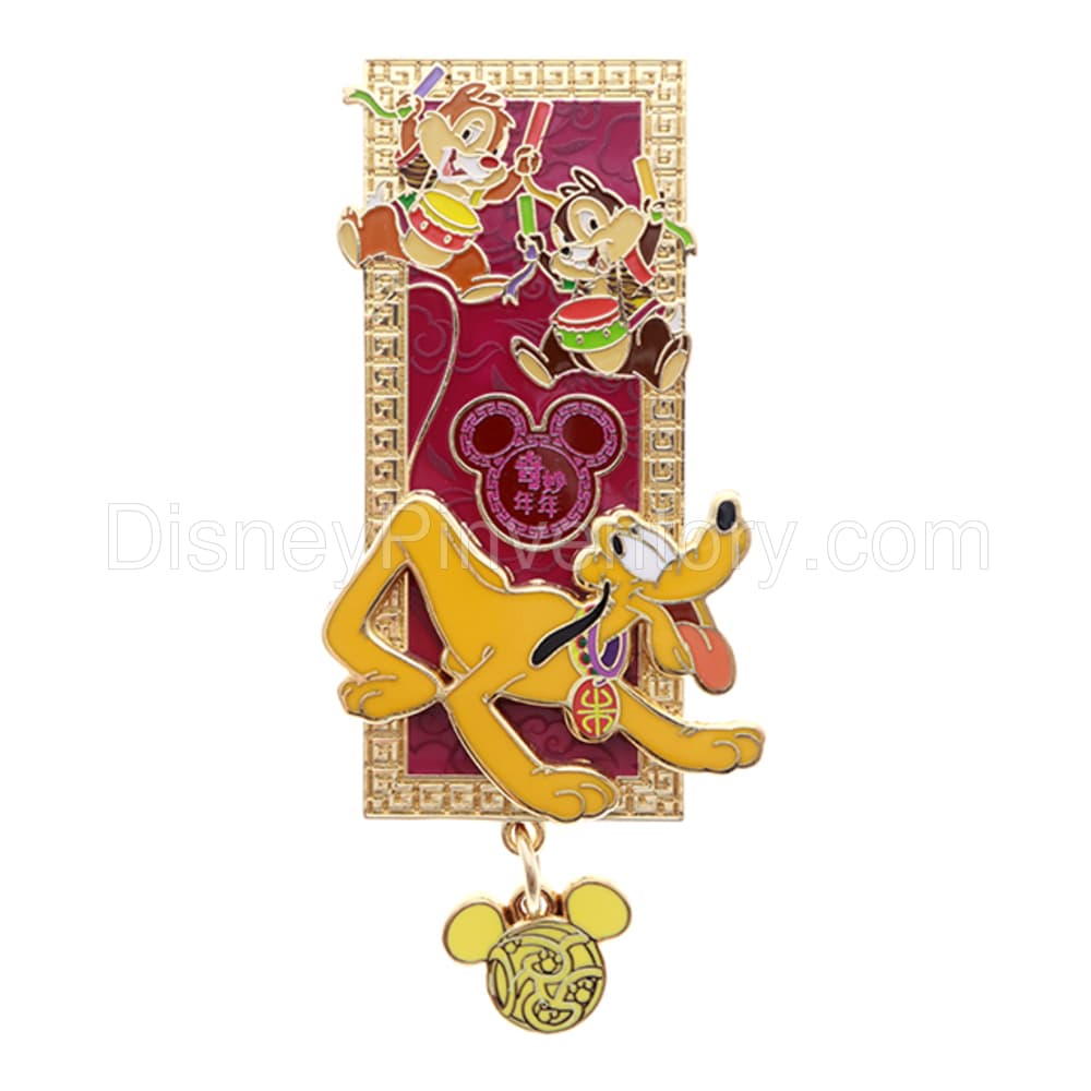Chinese New Year 2022 - Pluto and Chip 'n' Dale Pin - Pin 17895