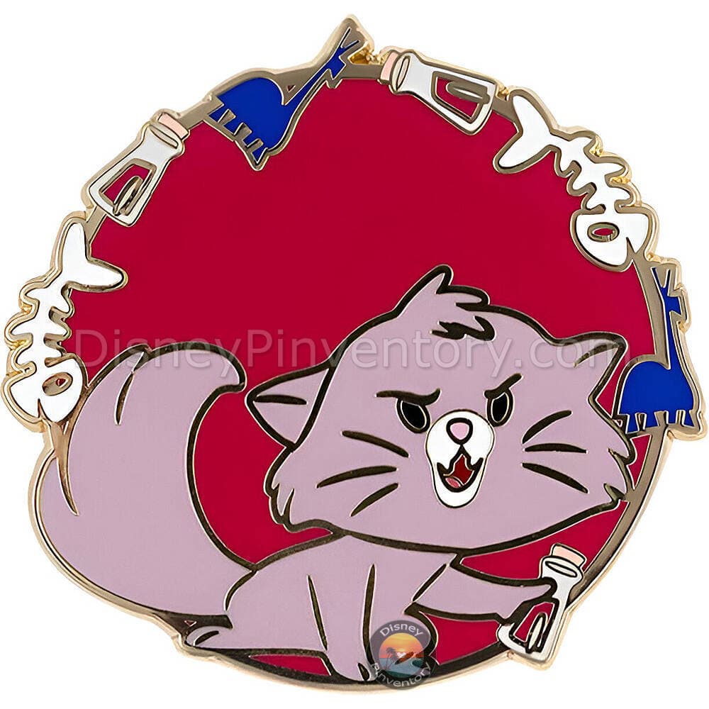 Disney Cats Meowgical Moments Mystery Pin - Yzma as Cat - PALM Exclusive - Pin 49375
